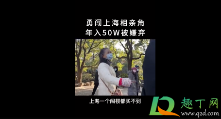 上海相亲角在什么地方(上海最有名的相亲角) 上海相亲角在什么地方(上海最有名的相亲角)