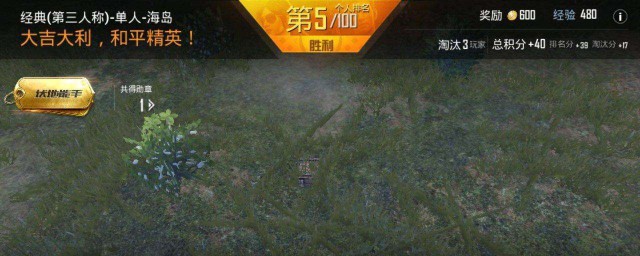 鞭炮的用途(鞭炮的用途怎么说)