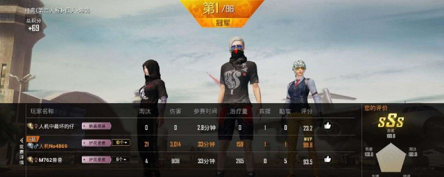 和平精英上钻石要多少分(和平精英新钻多少分)