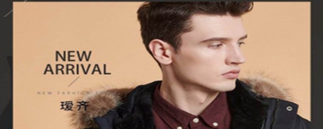 男生派克服搭配什么裤 你穿对了吗?