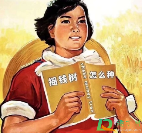 上海相亲角在什么地方(上海最有名的相亲角) 上海相亲角在什么地方(上海最有名的相亲角)