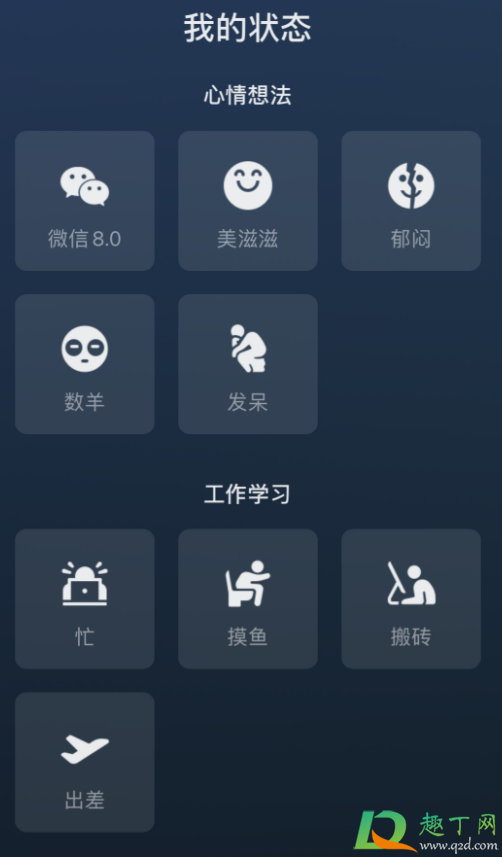 微信8.0安卓怎么没有(安卓微信没有8.0.8)