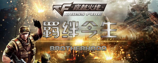 如何让源超新星变形(源超星星挑战能不能变形)