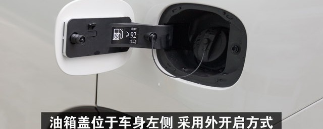 油箱盖怎么开(观致5油箱盖怎么开)