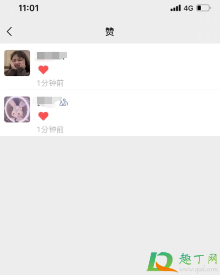 微信8.0怎么看别人的状态(微信8.0如何看别人的状态) 微信8.0怎么看别人的状态(微信8.0如何看别人的状态)