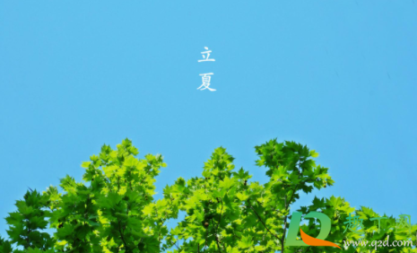 2021农历立夏是几月几日(立夏是几月几号2021年农历)