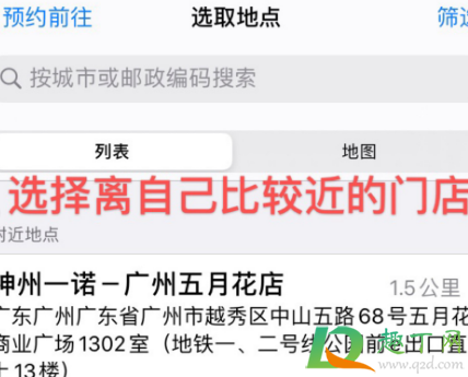 苹果耳机免费换新必须去店里么(在苹果店买了耳机可以换吗) 苹果耳机免费换新必须去店里么(在苹果店买了耳机可以换吗)