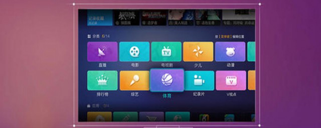 海尔电视怎么搜索电视台(海尔电视怎么看电视台)