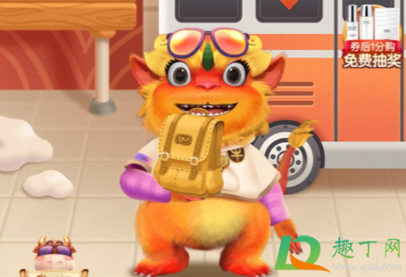 京东2021炸年兽活动一天可以助力几次(京东炸年兽几次助力机会) 京东2021炸年兽活动一天可以助力几次(京东炸年兽几次助力机会)