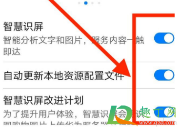 红米note7pro突然不能计步了怎么回事(红米note7不支持计步怎么办) 红米note7pro突然不能计步了怎么回事(红米note7不支持计步怎么办)