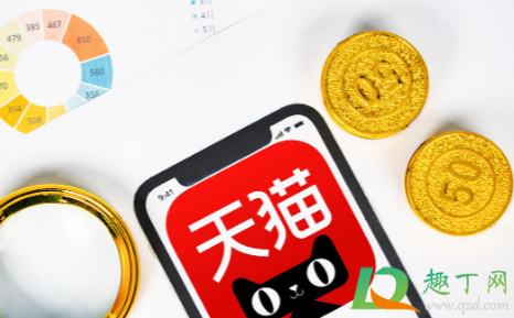 天猫小二怕消费者打12315吗(淘宝小二怕消费者打12315吗)