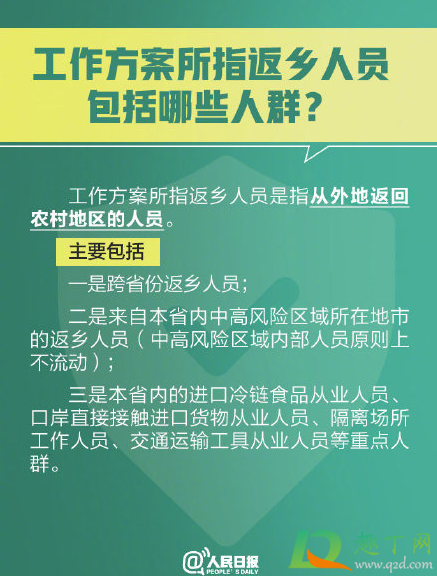 多远算返乡(春节返乡多远算返乡)