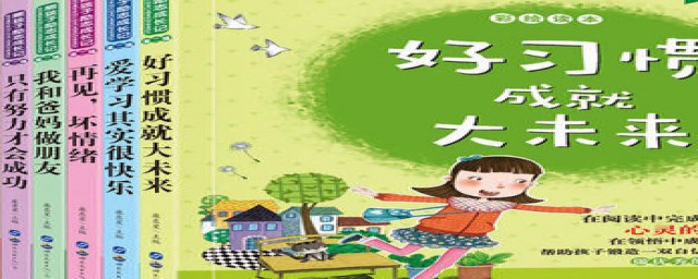 小学生应该看什么课外书的分析(小学低年级适合看哪类课外书)