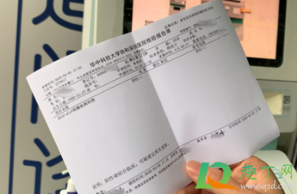 1月28后返乡没核酸证明能上高铁不(现在回家坐高铁需要核酸证明吗)