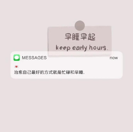 微信状态背景图高清无水印(微信状态背景视频 无水印版)