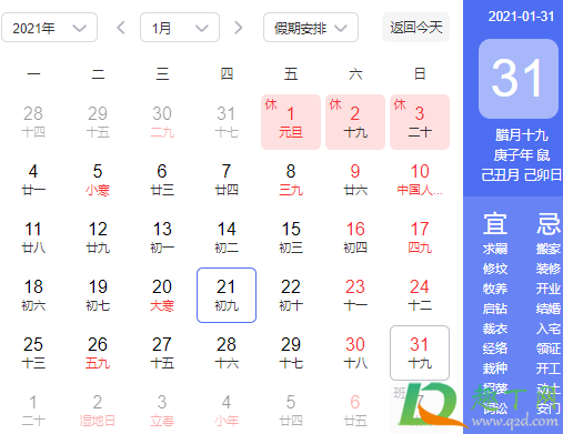 2021年辛丑纪念币怎么兑换(2021年辛丑年普通纪念币怎么预约) 2021年辛丑纪念币怎么兑换(2021年辛丑年普通纪念币怎么预约)