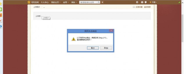 可能有下面几个原因(有两种原因)