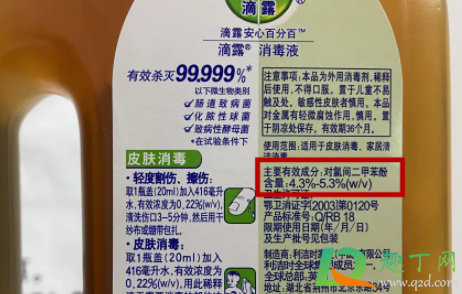 威露士消毒液可以直接倒进洗衣机吗(威露士消毒液怎么给洗衣机消毒)