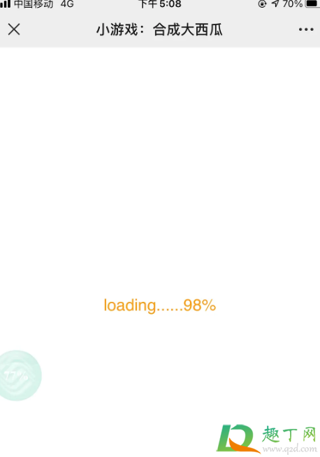 合成大西瓜打不开怎么回事(合成大西瓜微信为什么打不开)