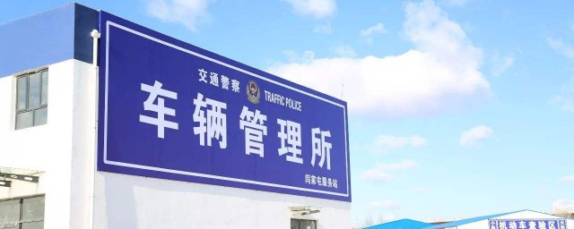 什么时间可以上牌(车子什么时候可以上牌)