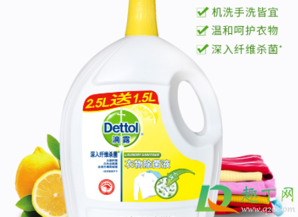 先放滴露还是洗衣液(滴露消毒液是洗完衣服用还是洗前用)