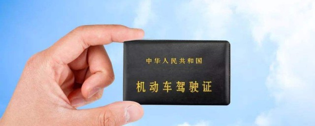 驾驶证解绑方法(怎么才可以解绑驾驶证呢)