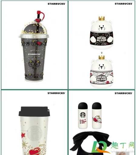 星巴克2021情人节限定杯子什么时候上市(星巴克圣诞节限定杯子2021)