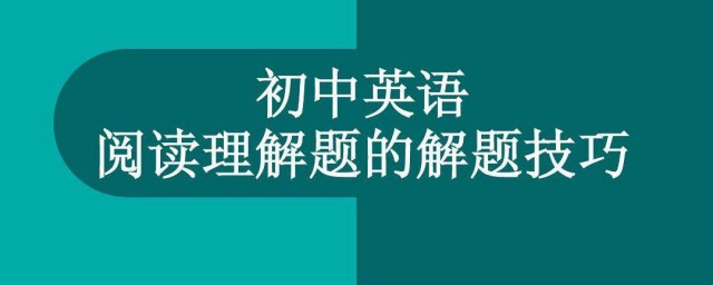 教你一眼看出正确答案(一看答案就会)