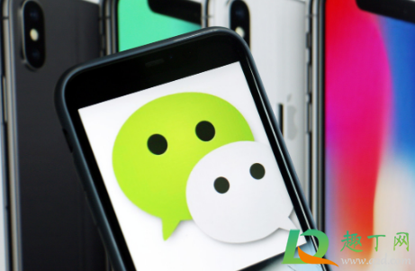 苹果手机微信8.0版本怎么更新(iphone怎么更新微信8.0版本)