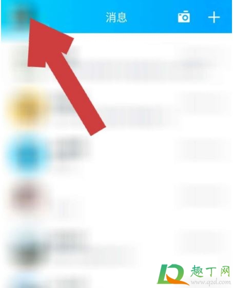 qq礼物墙的礼物不见了怎么找回(qq礼物墙隐藏的礼物不见了)