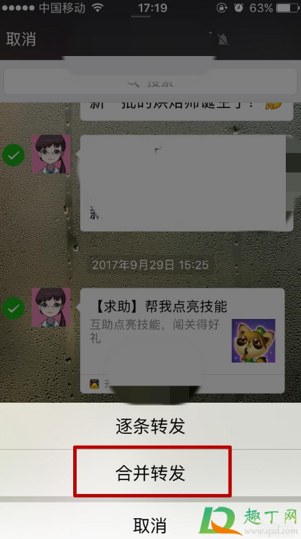 微信共享聊天记录对方会知道吗(微信聊天能共享记录?)