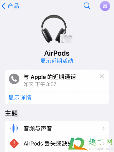 airpods免费换新是换充电仓吗(airpods换充电仓可以吗)