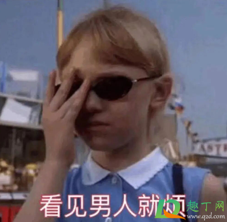 微信状态文案搞笑合集2021(搞笑的微信状态文案) 微信状态文案搞笑合集2021(搞笑的微信状态文案)