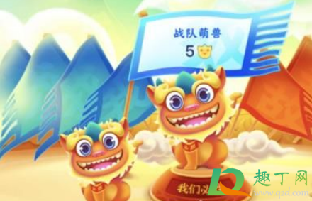 京东2021全民炸年兽队伍怎么组建(京东2021炸年兽活动一键做任务 全民自动炸年兽1.0) 京东2021全民炸年兽队伍怎么组建(京东2021炸年兽活动一键做任务 全民自动炸年兽1.0)