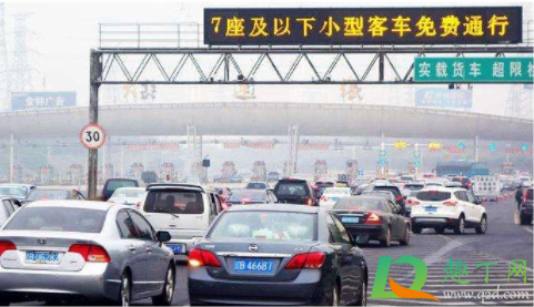 五一高速免费几点截止2021(五一高速路免费时间规定2021最新)