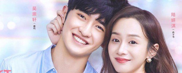 鹿鸣最后会和冉子书在一起吗(鹿鸣最后和谁在一起了)