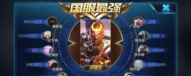 钻石段位是多少(钻石最低段位是多少)