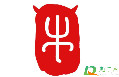 2021年辛丑纪念币怎么兑换(2021年辛丑年普通纪念币怎么预约)