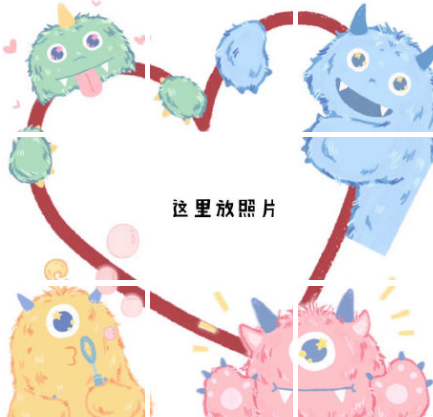 2021情人节朋友圈秀恩爱九宫格图片怎么发(2021情人节九宫格图片大全)