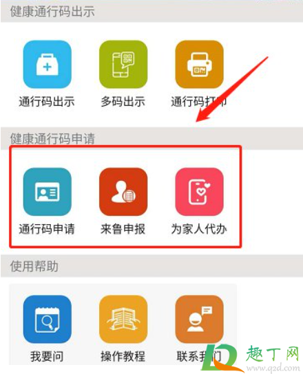 山东务工人员返乡需要核酸检测报告吗(山东省返乡需要核酸检测吗) 山东务工人员返乡需要核酸检测报告吗(山东省返乡需要核酸检测吗)