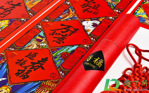 对联怎么贴左右怎么分(永结同心对联怎么贴左右怎么分)