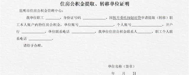 格式如下(格式如下图)