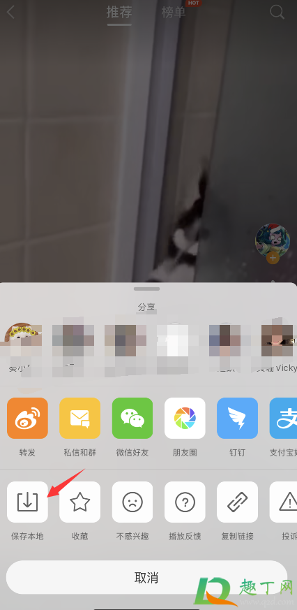微信状态视频二哈怎么设置(微信状态视频二哈视频)