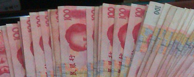 什么是残保金(什么是残保金税种)