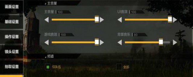 《绝地求生》N卡画面卡顿怎么办(绝地求生游戏中画面偶尔卡顿一下)