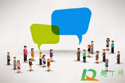 垂直社交是什么梗(垂直话题啥意思)