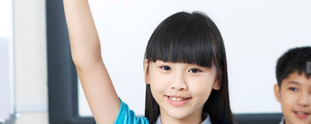 一年级三好学生从这三点来评选(小学一年级三好学生怎么评的)