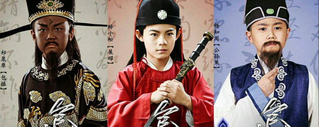 包青天是一个好人物(包青天的主要人物)