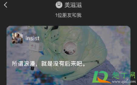 微信8.0我的状态背景图怎么换(微信8.0状态背景图怎么改) 微信8.0我的状态背景图怎么换(微信8.0状态背景图怎么改)