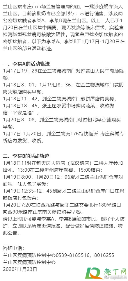 奶枣阳性真的假的(奶枣阳性是造谣吗)